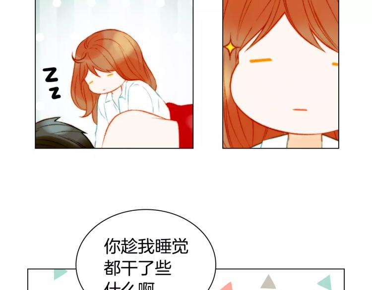 绯闻女一号韩漫全集-第141话 再次爱上无删减无遮挡章节图片 