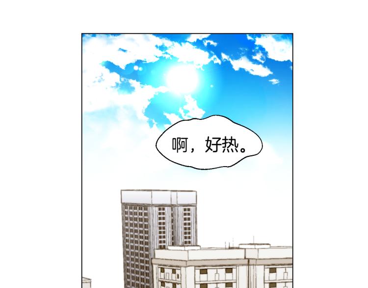 绯闻女一号韩漫全集-第142话 恋爱party无删减无遮挡章节图片 
