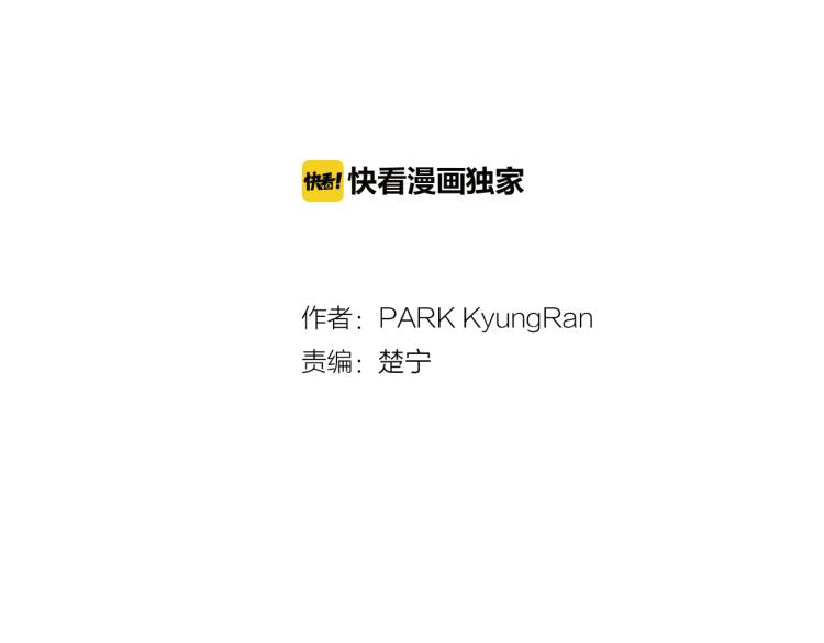 绯闻女一号韩漫全集-第142话 恋爱party无删减无遮挡章节图片 