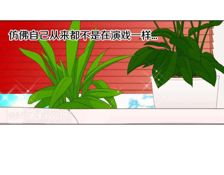 绯闻女一号韩漫全集-第142话 恋爱party无删减无遮挡章节图片 