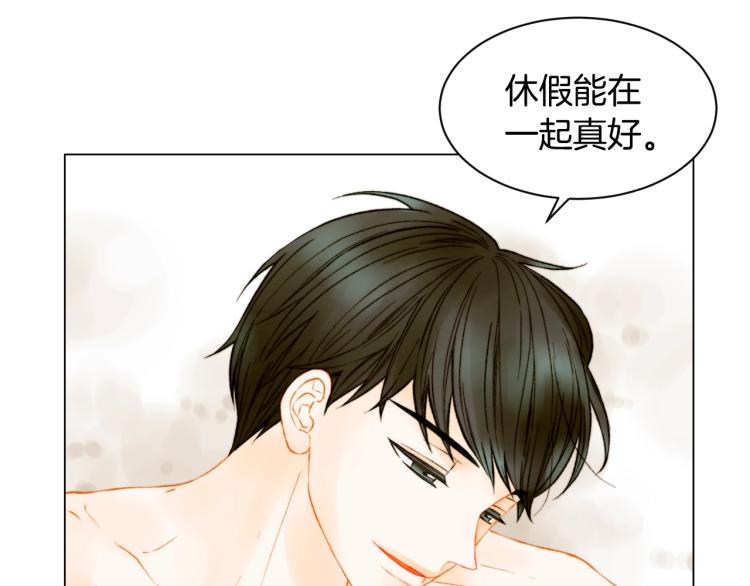 绯闻女一号韩漫全集-第142话 恋爱party无删减无遮挡章节图片 