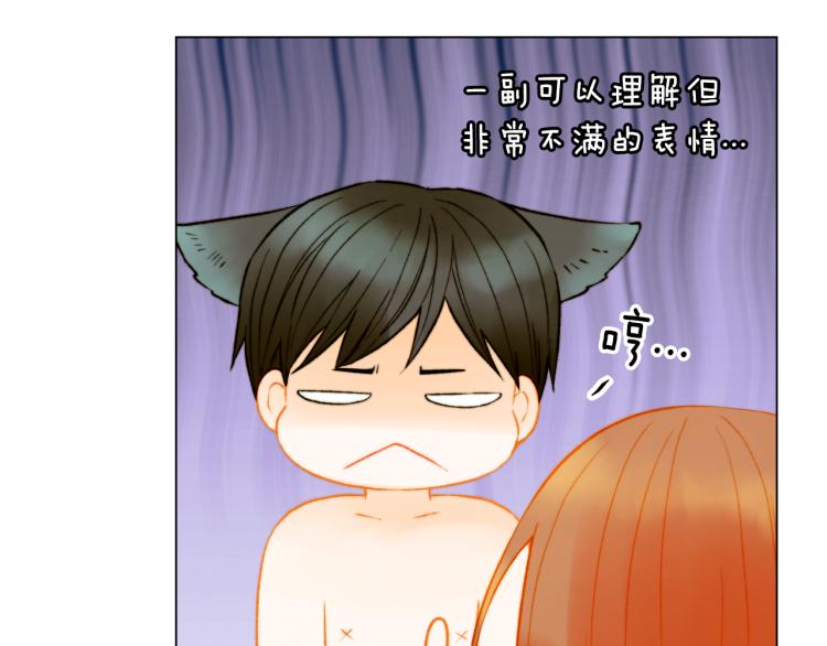 绯闻女一号韩漫全集-第142话 恋爱party无删减无遮挡章节图片 