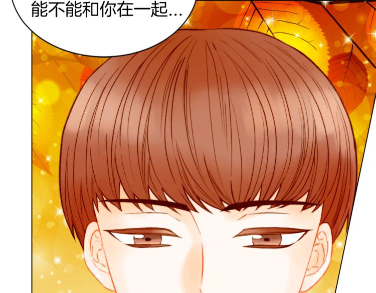 绯闻女一号韩漫全集-第142话 恋爱party无删减无遮挡章节图片 