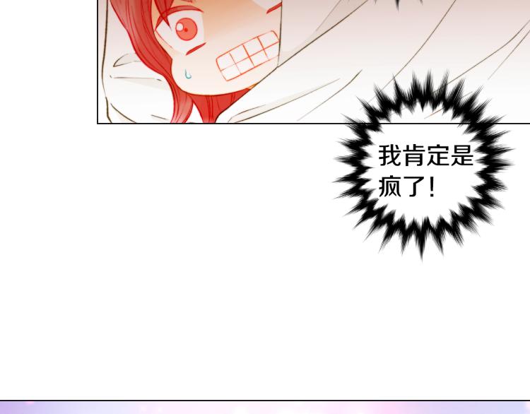绯闻女一号韩漫全集-第142话 恋爱party无删减无遮挡章节图片 