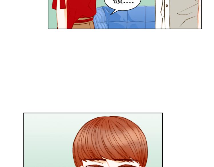 绯闻女一号韩漫全集-第142话 恋爱party无删减无遮挡章节图片 