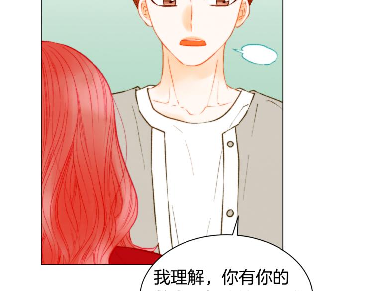 绯闻女一号韩漫全集-第142话 恋爱party无删减无遮挡章节图片 