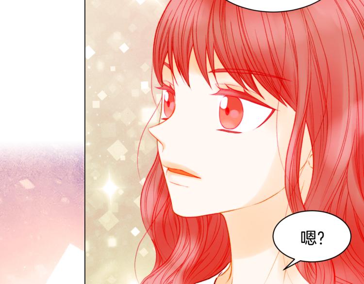绯闻女一号韩漫全集-第142话 恋爱party无删减无遮挡章节图片 