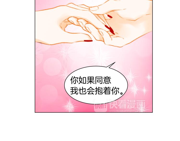 绯闻女一号韩漫全集-第142话 恋爱party无删减无遮挡章节图片 