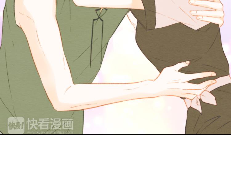绯闻女一号韩漫全集-第142话 恋爱party无删减无遮挡章节图片 