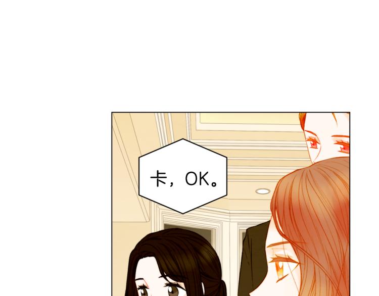 绯闻女一号韩漫全集-第143话 利用价值无删减无遮挡章节图片 