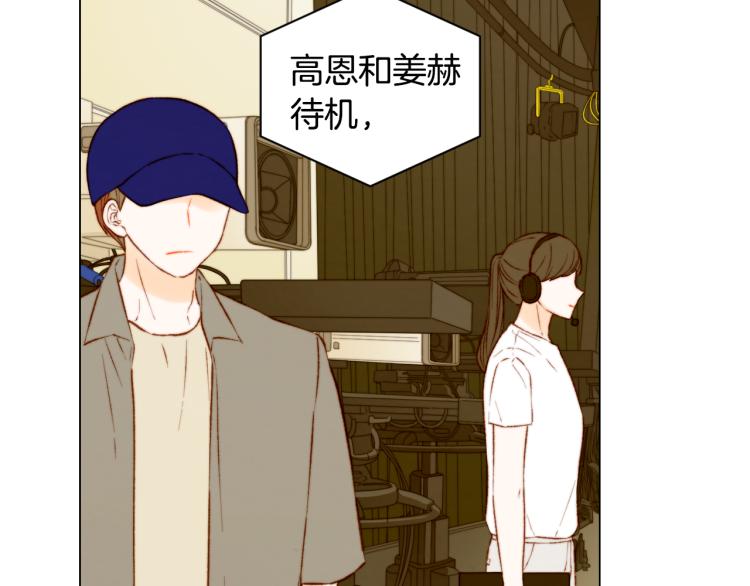绯闻女一号韩漫全集-第143话 利用价值无删减无遮挡章节图片 