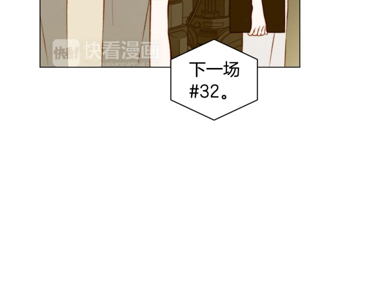 绯闻女一号韩漫全集-第143话 利用价值无删减无遮挡章节图片 