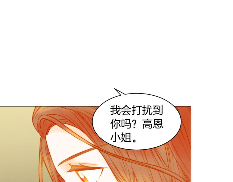 绯闻女一号韩漫全集-第143话 利用价值无删减无遮挡章节图片 