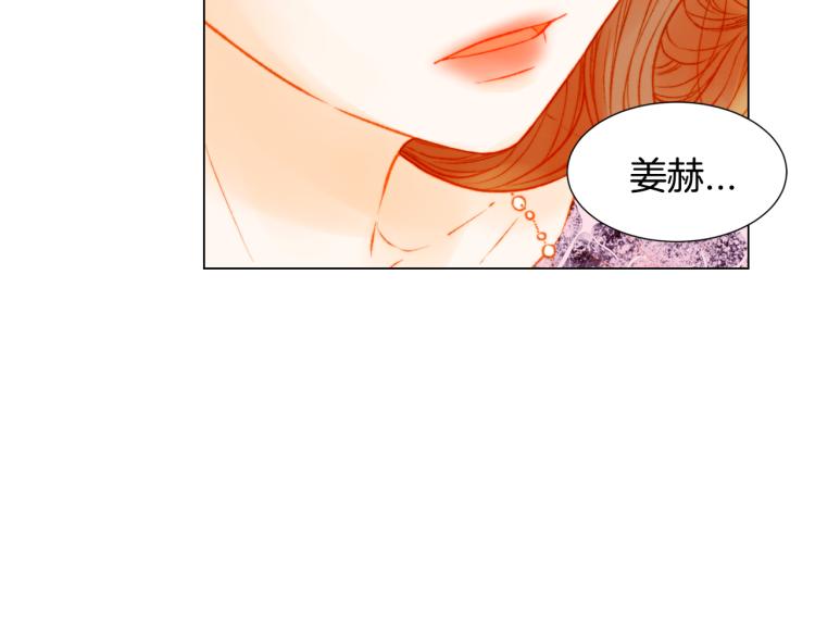 绯闻女一号韩漫全集-第143话 利用价值无删减无遮挡章节图片 