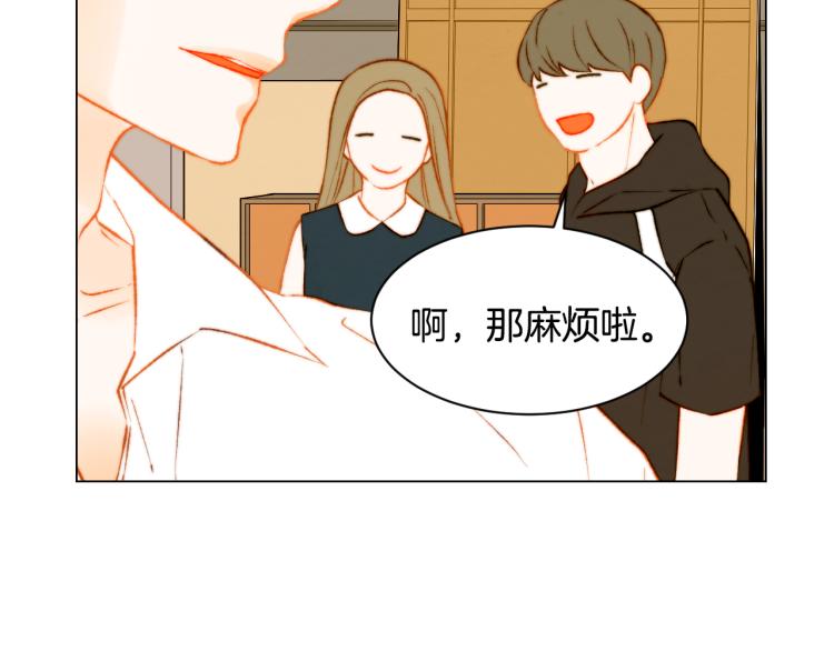 绯闻女一号韩漫全集-第143话 利用价值无删减无遮挡章节图片 