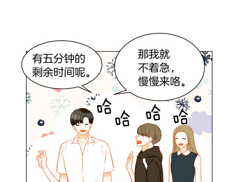 绯闻女一号韩漫全集-第143话 利用价值无删减无遮挡章节图片 