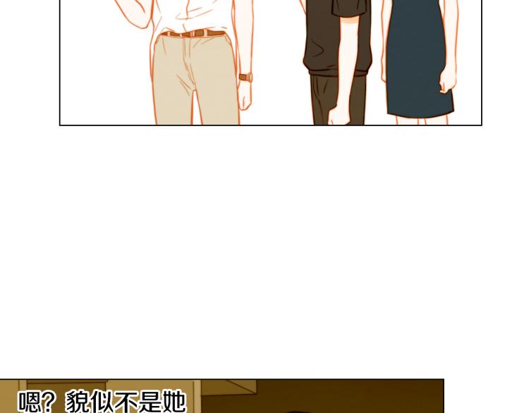 绯闻女一号韩漫全集-第143话 利用价值无删减无遮挡章节图片 