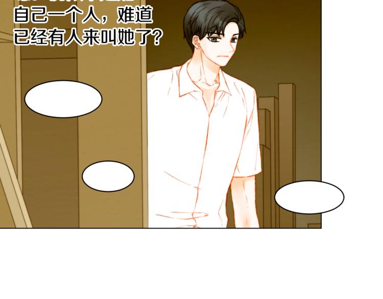 绯闻女一号韩漫全集-第143话 利用价值无删减无遮挡章节图片 