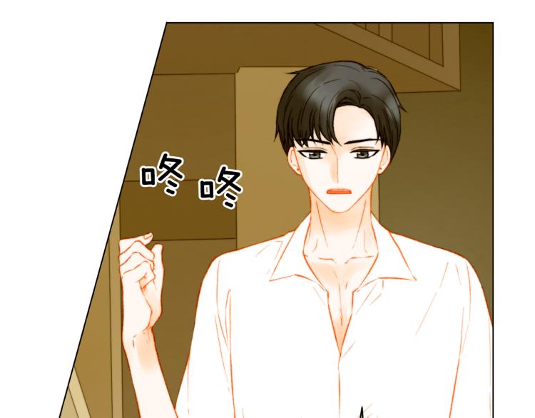 绯闻女一号韩漫全集-第143话 利用价值无删减无遮挡章节图片 