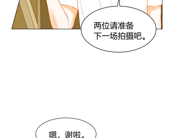 绯闻女一号韩漫全集-第143话 利用价值无删减无遮挡章节图片 