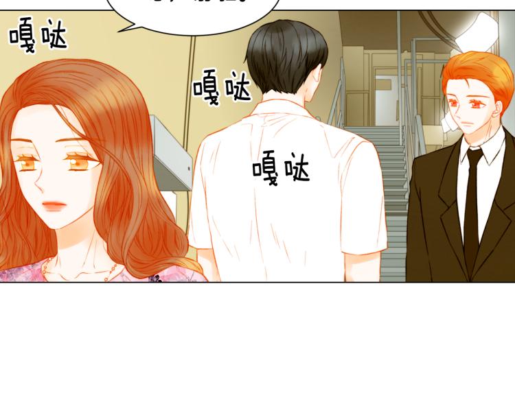 绯闻女一号韩漫全集-第143话 利用价值无删减无遮挡章节图片 