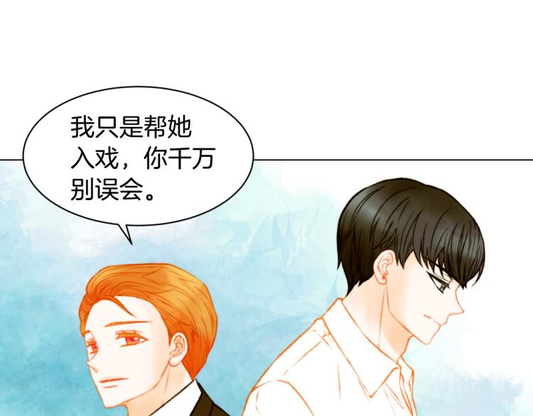 绯闻女一号韩漫全集-第143话 利用价值无删减无遮挡章节图片 