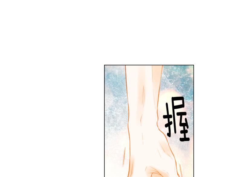 绯闻女一号韩漫全集-第143话 利用价值无删减无遮挡章节图片 