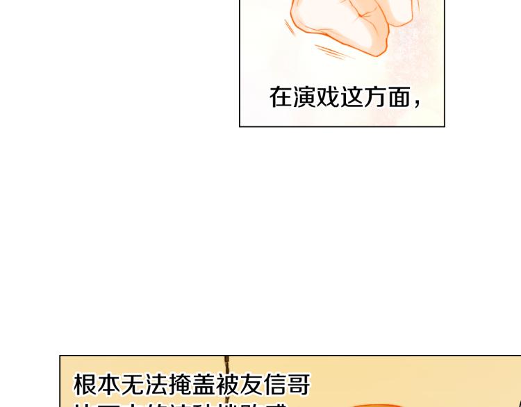 绯闻女一号韩漫全集-第143话 利用价值无删减无遮挡章节图片 