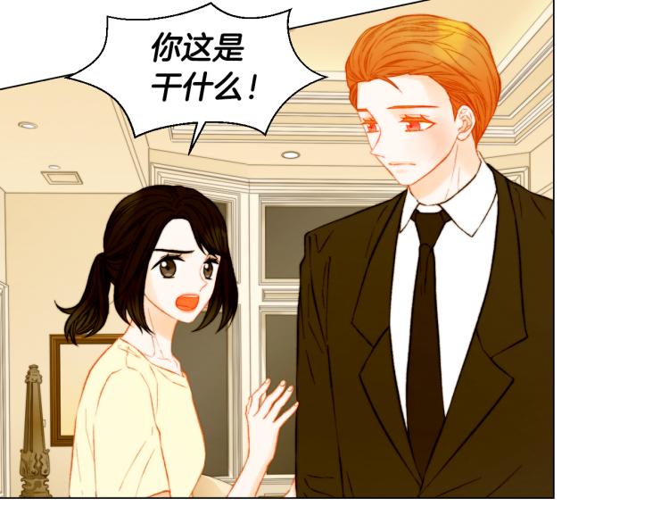 绯闻女一号韩漫全集-第143话 利用价值无删减无遮挡章节图片 