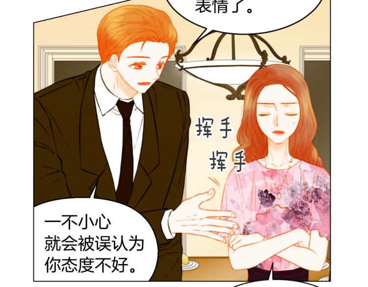 绯闻女一号韩漫全集-第143话 利用价值无删减无遮挡章节图片 