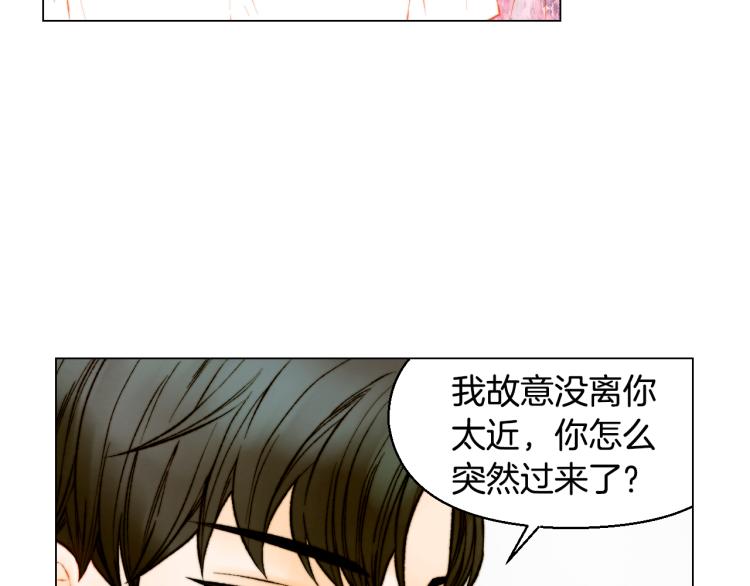 绯闻女一号韩漫全集-第143话 利用价值无删减无遮挡章节图片 