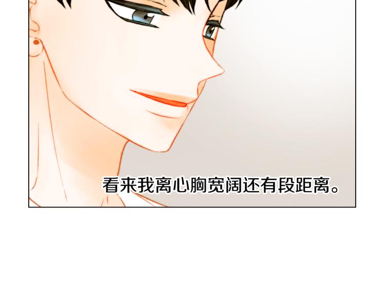 绯闻女一号韩漫全集-第143话 利用价值无删减无遮挡章节图片 