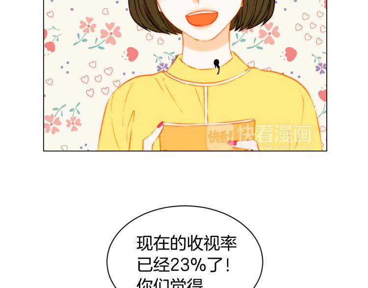 绯闻女一号韩漫全集-第143话 利用价值无删减无遮挡章节图片 