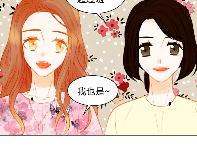绯闻女一号韩漫全集-第143话 利用价值无删减无遮挡章节图片 