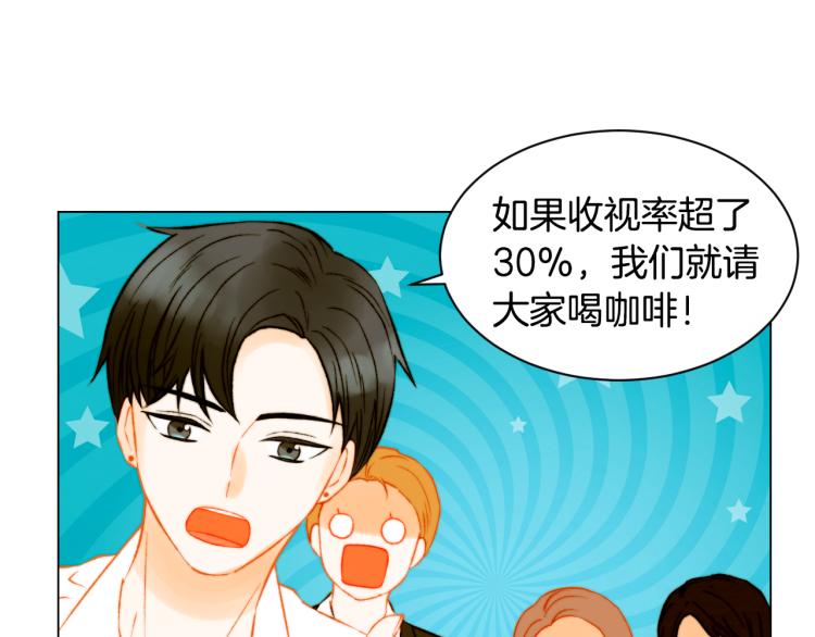 绯闻女一号韩漫全集-第143话 利用价值无删减无遮挡章节图片 