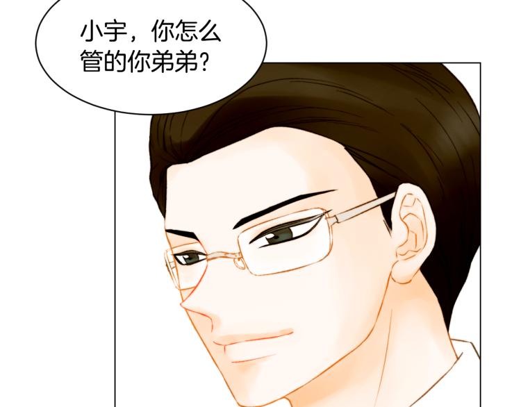 绯闻女一号韩漫全集-第143话 利用价值无删减无遮挡章节图片 