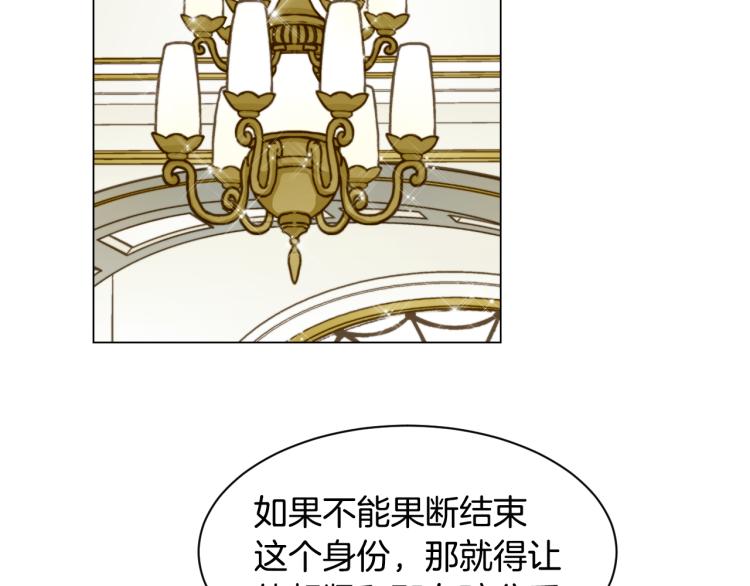 绯闻女一号韩漫全集-第143话 利用价值无删减无遮挡章节图片 