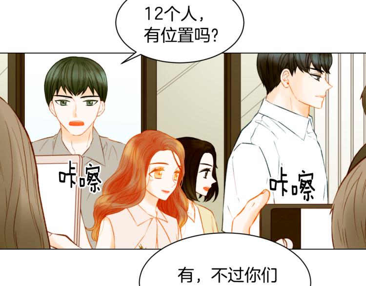 绯闻女一号韩漫全集-第144话 大学无删减无遮挡章节图片 