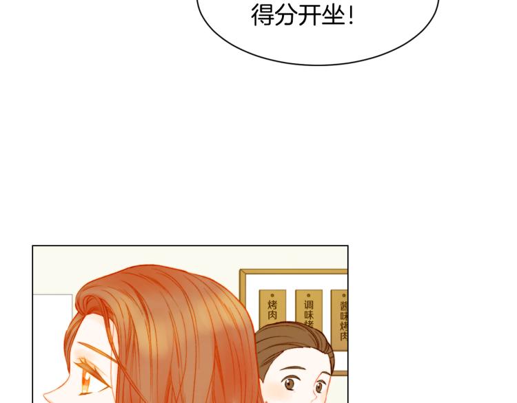 绯闻女一号韩漫全集-第144话 大学无删减无遮挡章节图片 