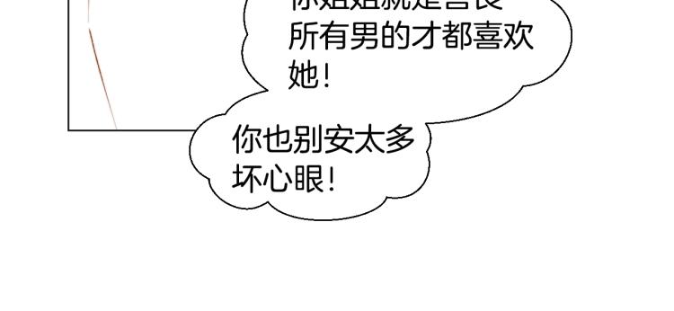 绯闻女一号韩漫全集-第144话 大学无删减无遮挡章节图片 
