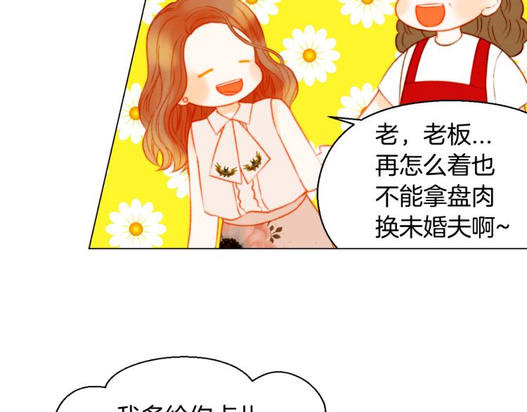 绯闻女一号韩漫全集-第144话 大学无删减无遮挡章节图片 