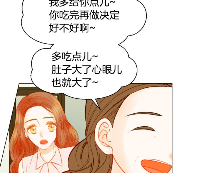 绯闻女一号韩漫全集-第144话 大学无删减无遮挡章节图片 