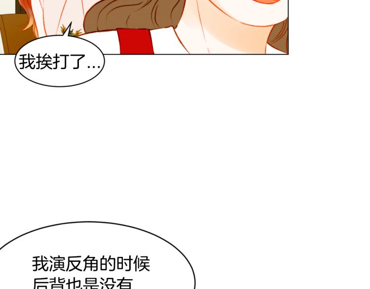绯闻女一号韩漫全集-第144话 大学无删减无遮挡章节图片 