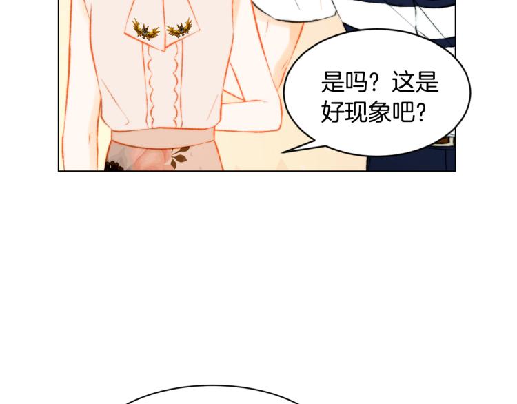 绯闻女一号韩漫全集-第144话 大学无删减无遮挡章节图片 