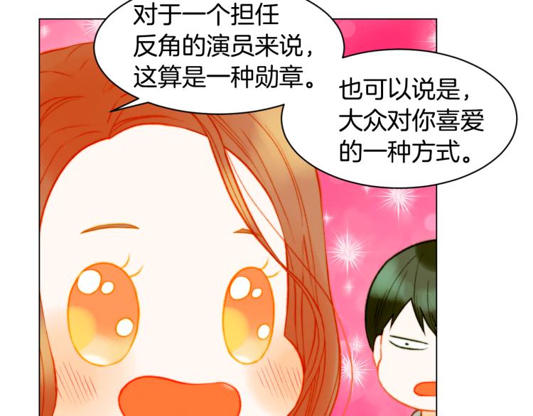 绯闻女一号韩漫全集-第144话 大学无删减无遮挡章节图片 