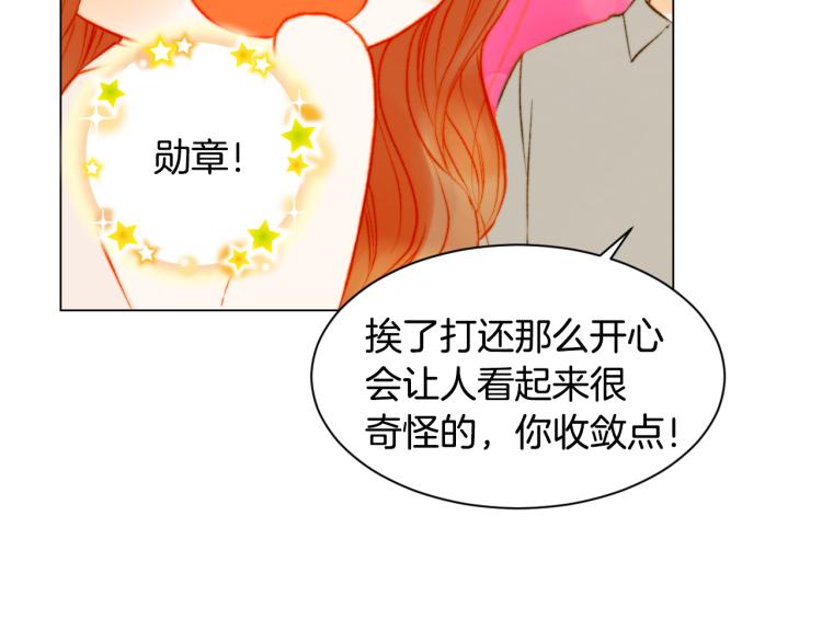 绯闻女一号韩漫全集-第144话 大学无删减无遮挡章节图片 