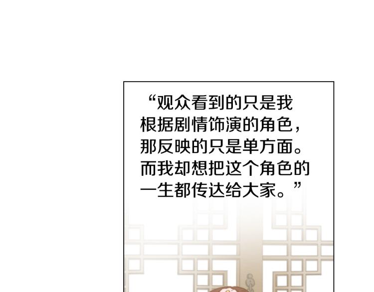 绯闻女一号韩漫全集-第144话 大学无删减无遮挡章节图片 