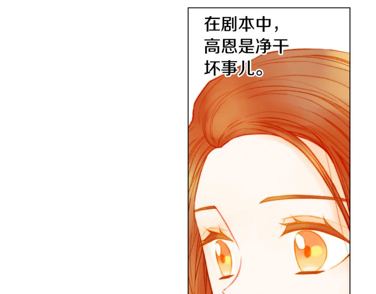 绯闻女一号韩漫全集-第144话 大学无删减无遮挡章节图片 
