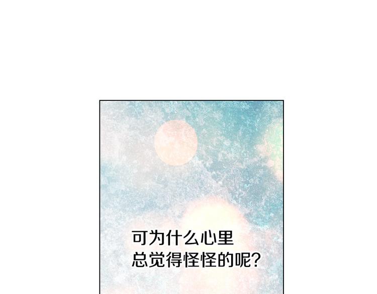 绯闻女一号韩漫全集-第144话 大学无删减无遮挡章节图片 