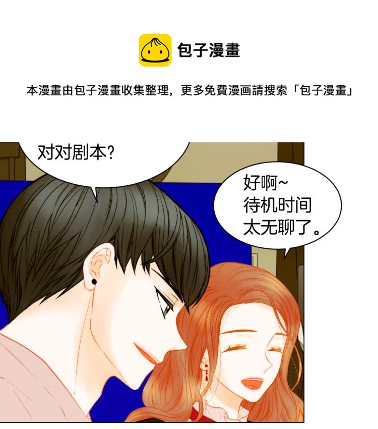 绯闻女一号韩漫全集-第144话 大学无删减无遮挡章节图片 